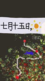 七月十五日是什么节日?