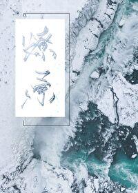 燎原奶粉