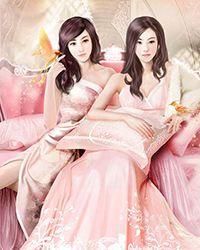 女配自救gl