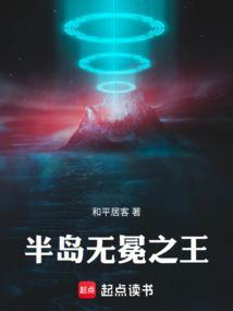 半岛无冕之王吧