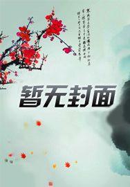 异度空间免费观看完整版国语