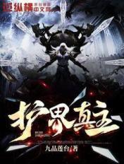 护界将军神像图片大全