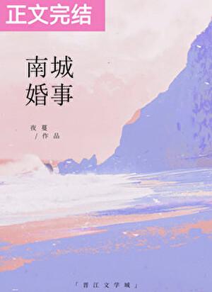 南城婚庆公司有几家