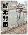 武道登峰免费阅读全文最新章节