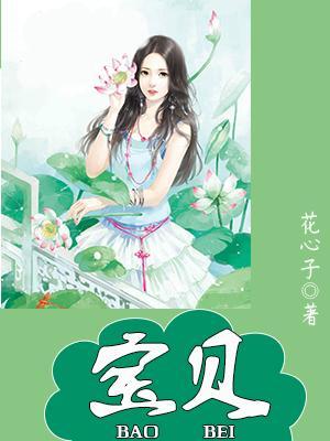 宝贝学说话