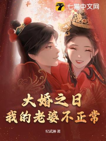 大乾第一纨绔 女帝