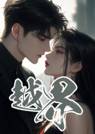 越界非遗美食城11月1日上新