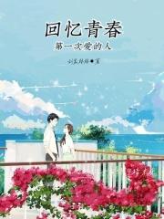 回忆青春恋爱的句子