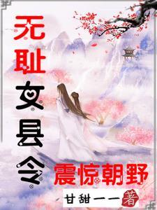 无耻纸