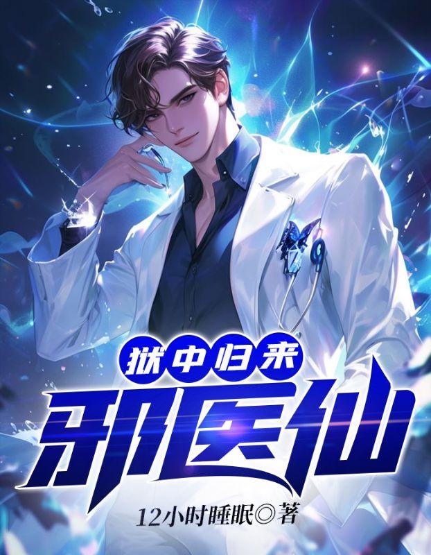 裁员的日子