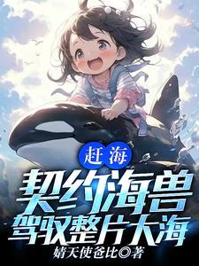 水灵珠怎么获得