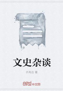 李阳黄九尸香美人笔趣阁