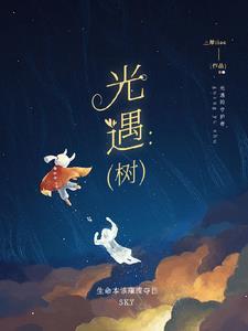 光遇书虫头像