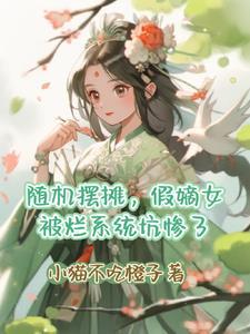 倒霉蛋的意思是什么