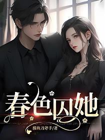 春色cp - 应用详情