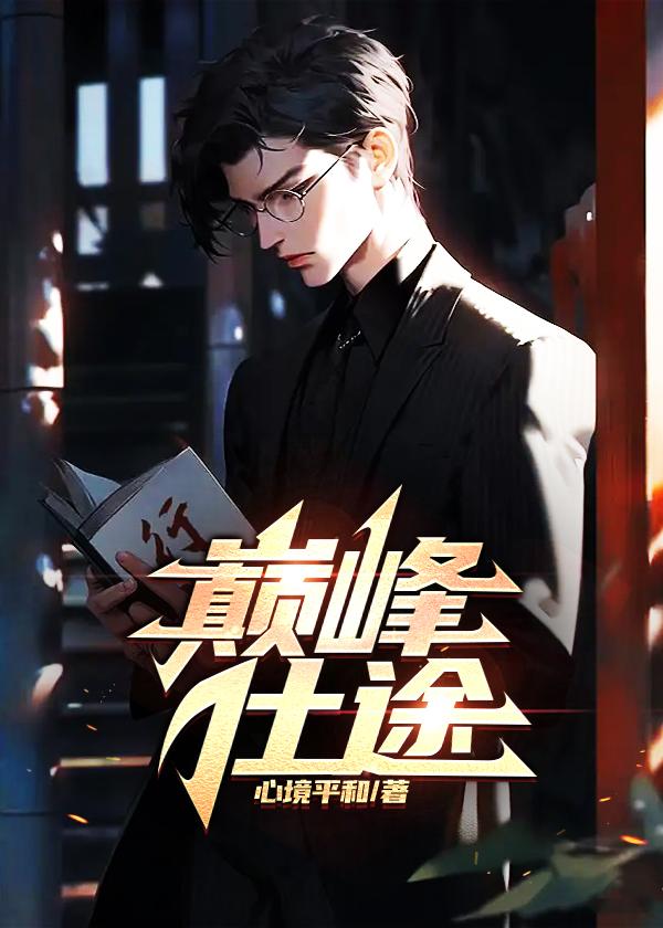 观棋顺序