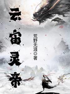 秦天宇是谁