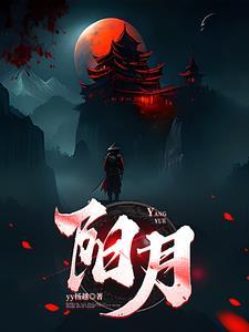 阳月阳日阳时是什么时候