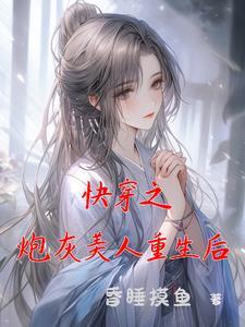 综影视妃子