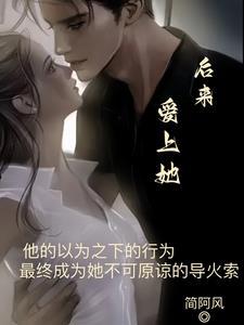 而我呢