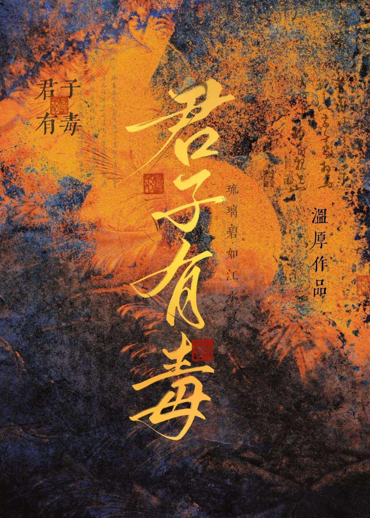 天干物燥是比喻什么